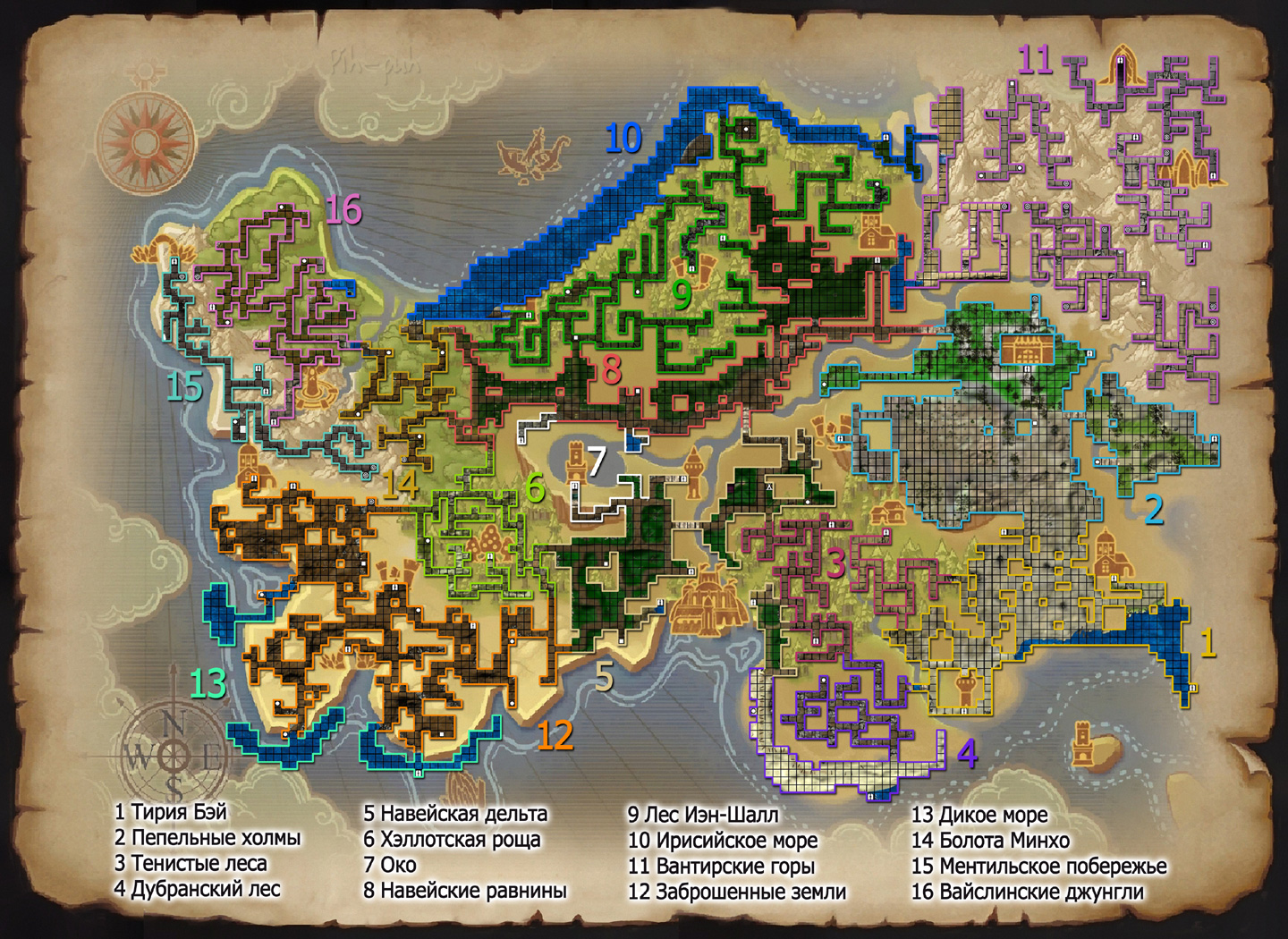 MIGHT AND MAGIC X. ���������� ����.