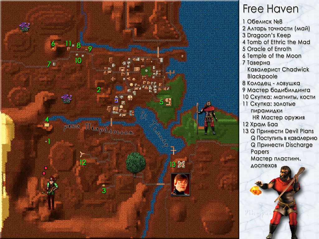 MIGHT AND MAGIC VI. ����� Free Haven.