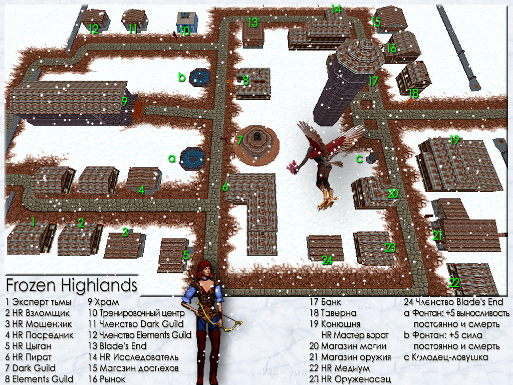 MIGHT AND MAGIC VI.  Frozen Highlands.