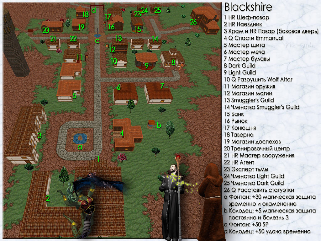 MIGHT AND MAGIC VI. ����� Blackshire.