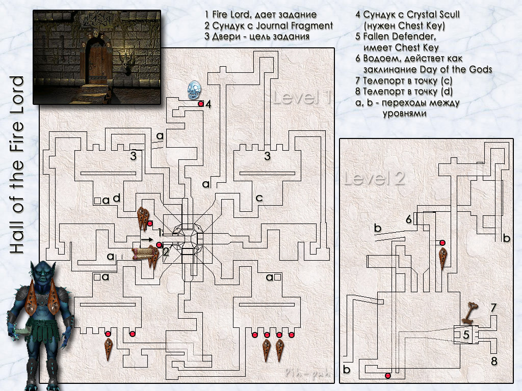 MIGHT AND MAGIC VI. ����� Hall of the Fire Lord.