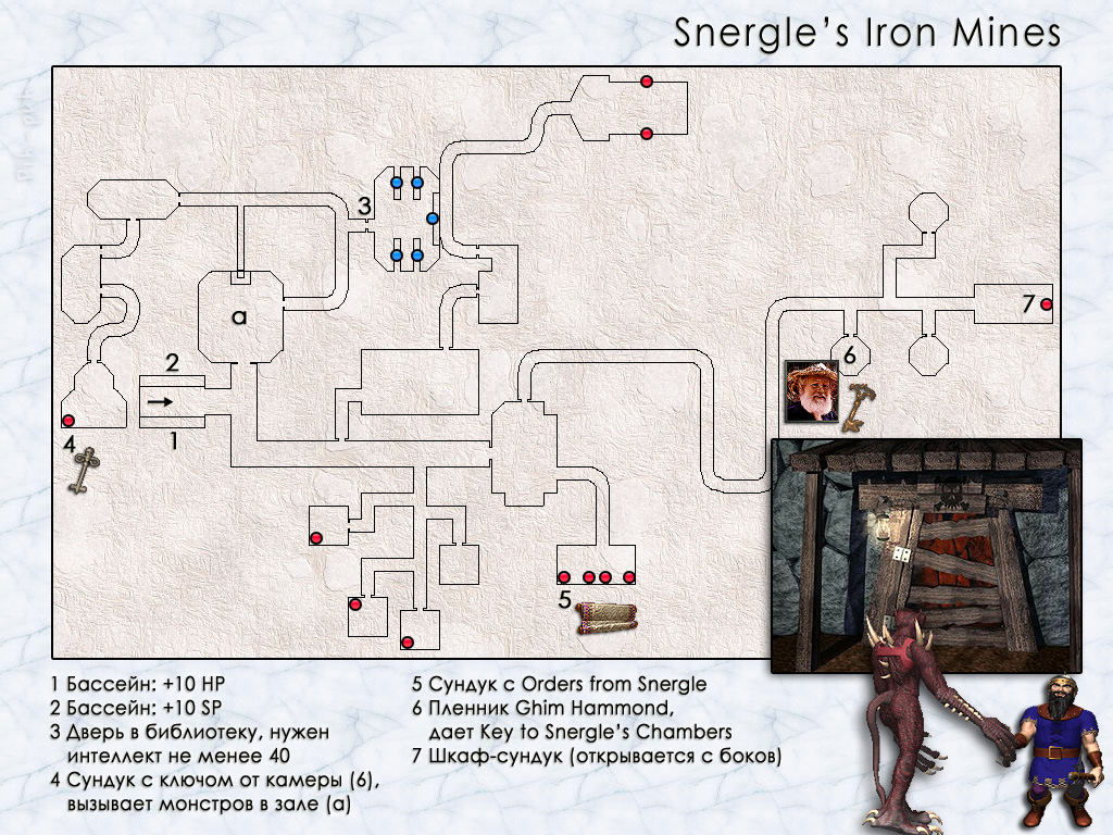 MIGHT AND MAGIC VI.  Snergle's Iron Mines.