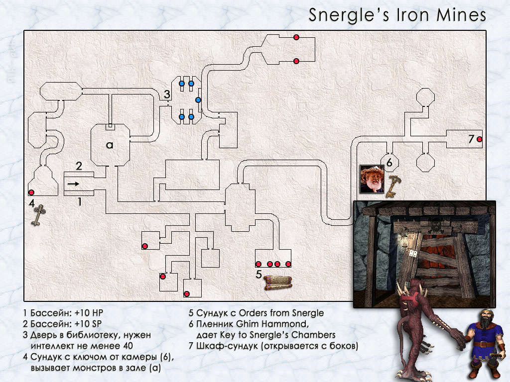 MIGHT AND MAGIC VI. ����� Snergle's Iron Mines.