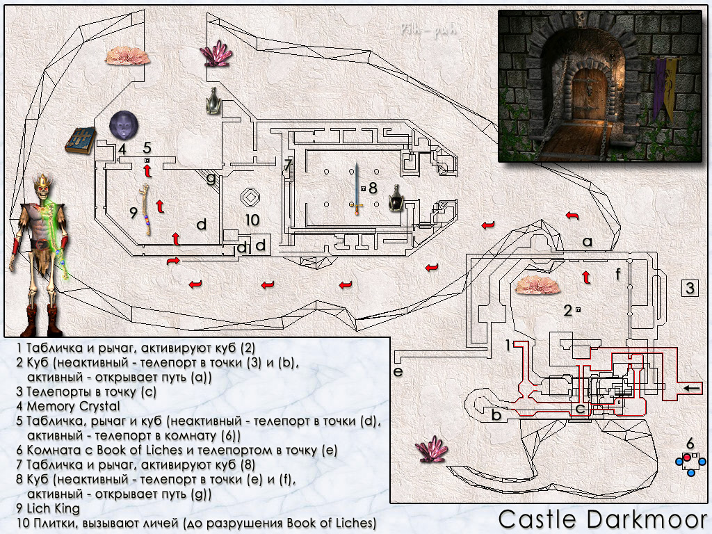 MIGHT AND MAGIC VI.  Castle Darkmoor.