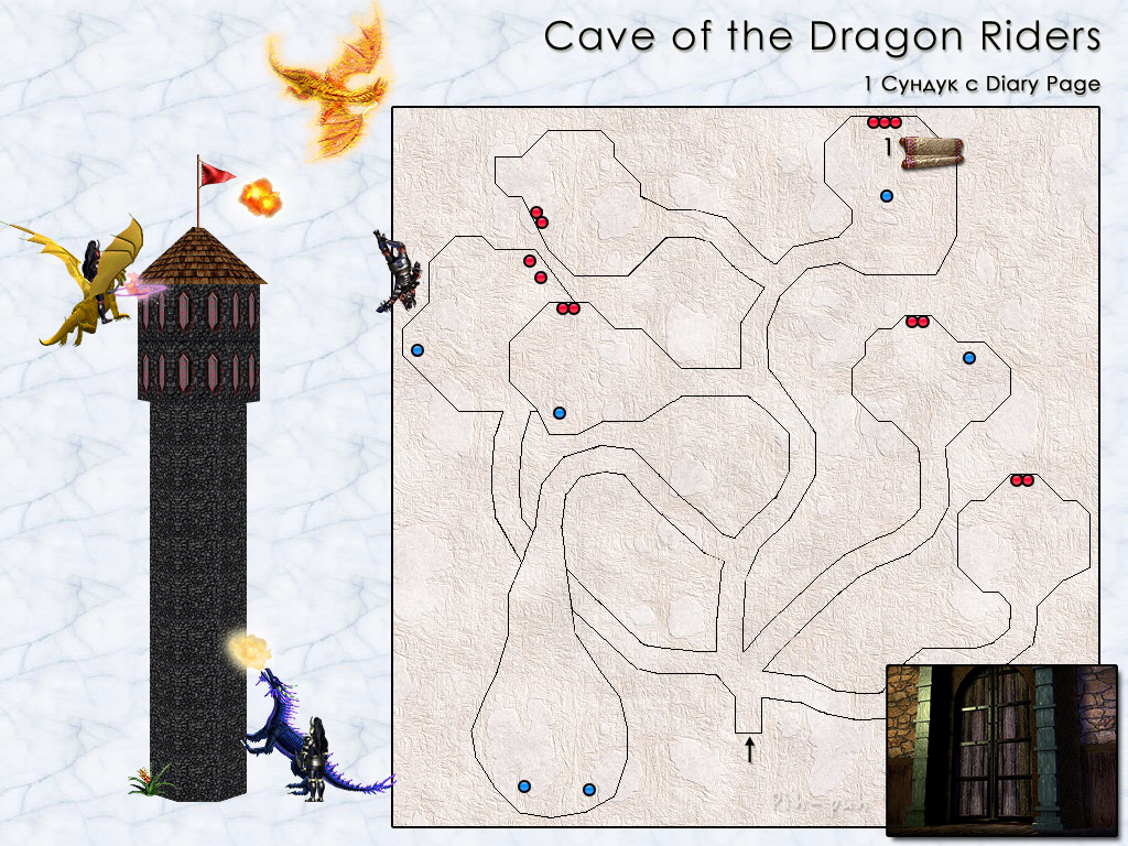 MIGHT AND MAGIC VI. ����� Caves of the Dragon Riders.