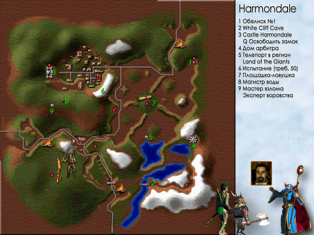 MIGHT AND MAGIC VII.  Harmondale.