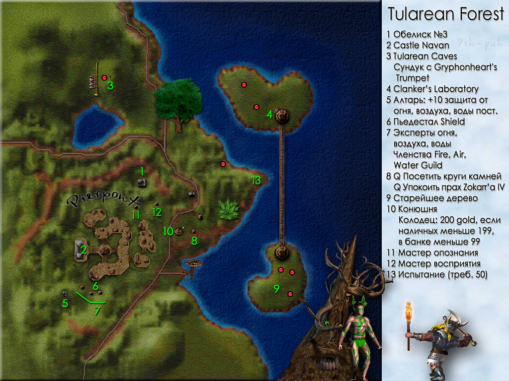 MIGHT AND MAGIC VII. ����� Tularean Forest.
