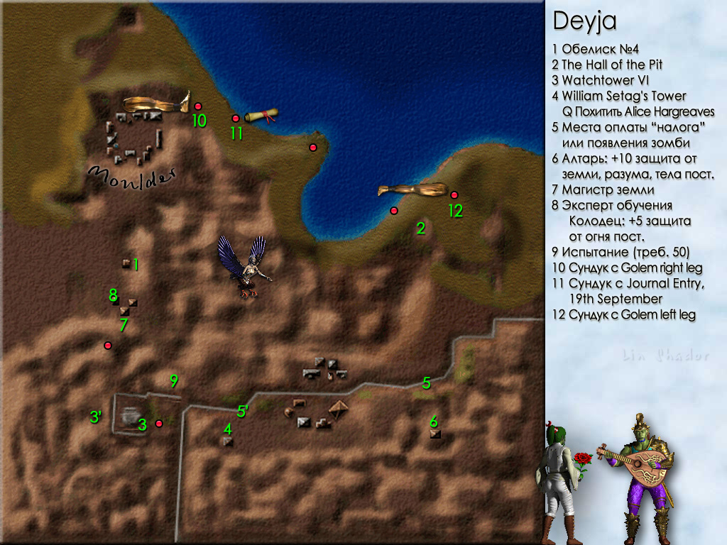 MIGHT AND MAGIC VII. ����� Deyja.
