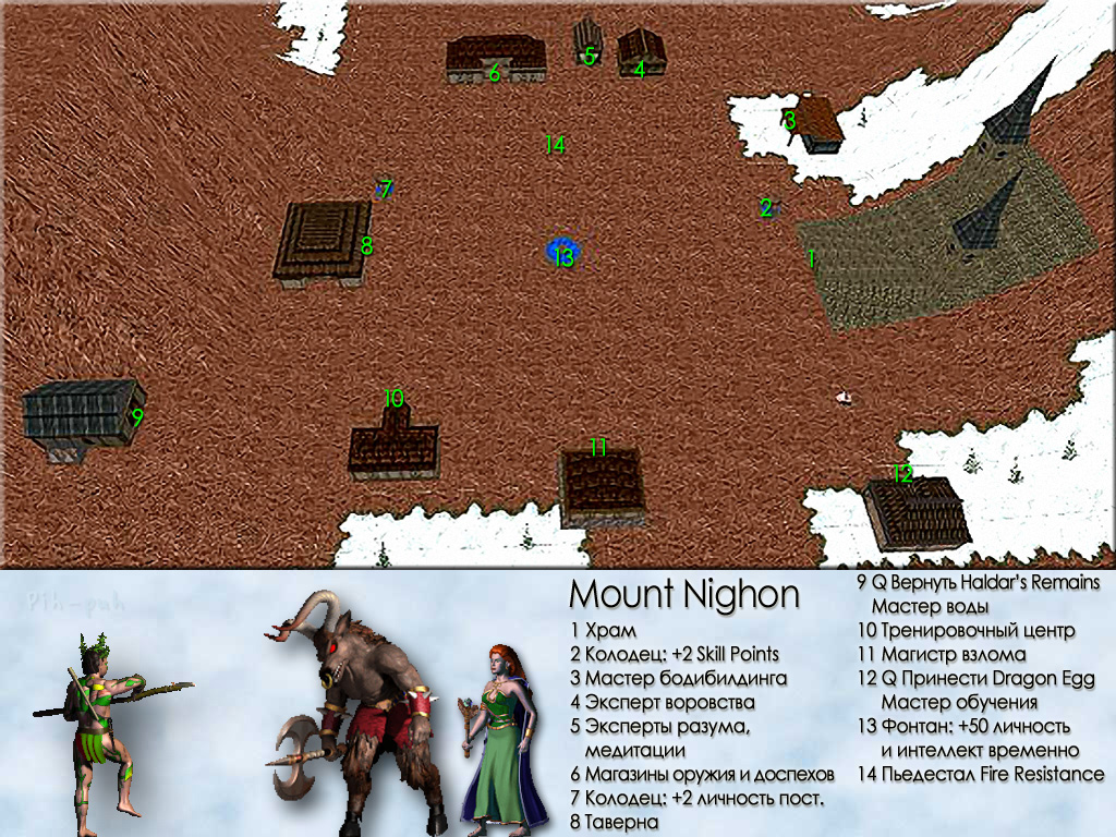 MIGHT AND MAGIC VII. ����� Mount Nighon (�����).
