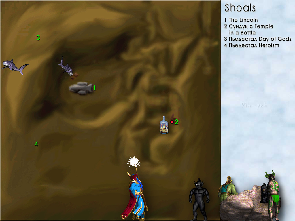 MIGHT AND MAGIC VII. ����� Shoals.