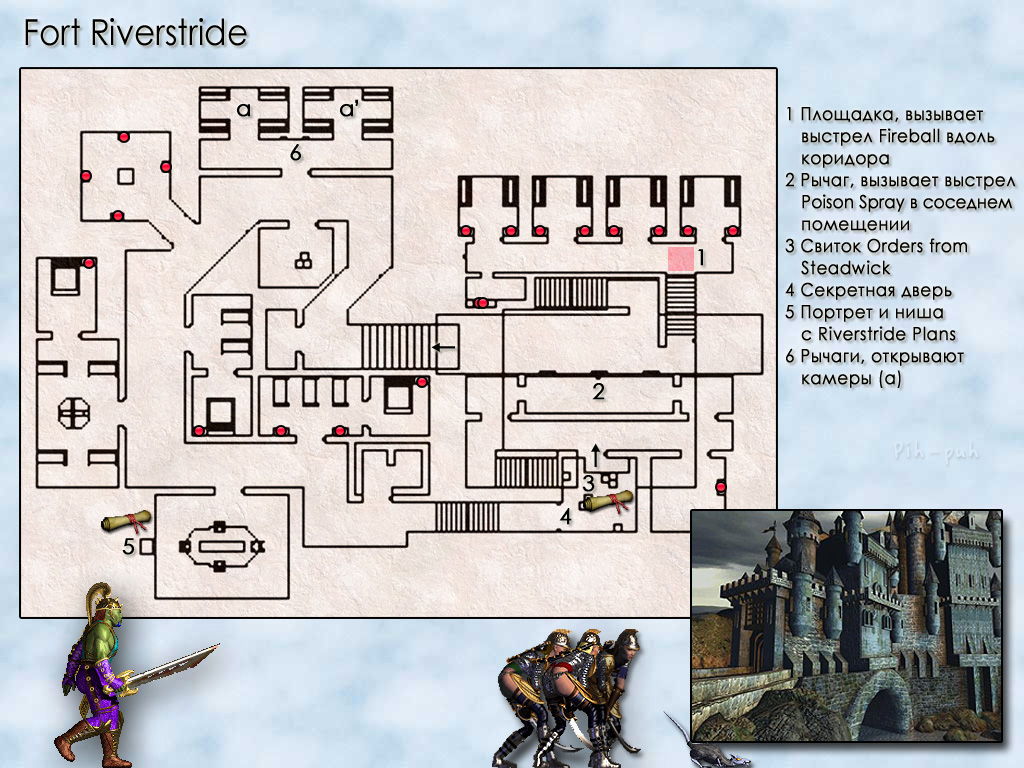 MIGHT AND MAGIC VII. ����� Fort Riverstride.