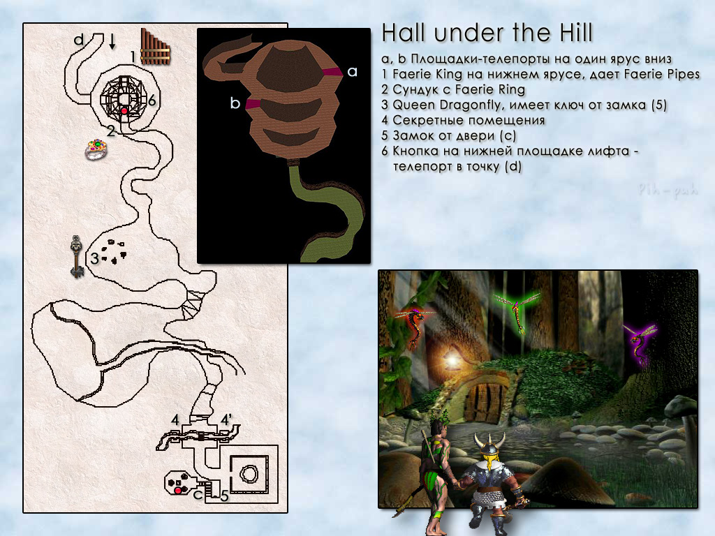 MIGHT AND MAGIC VII.  Hall under the Hill.