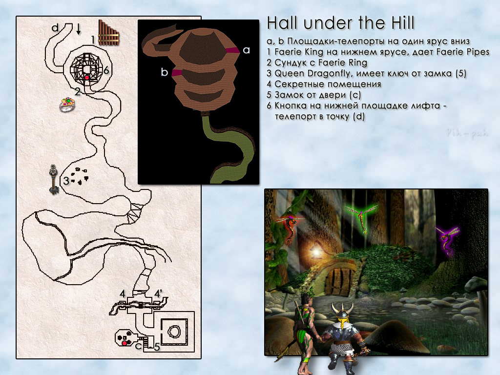 MIGHT AND MAGIC VII. ����� Hall under the Hill.