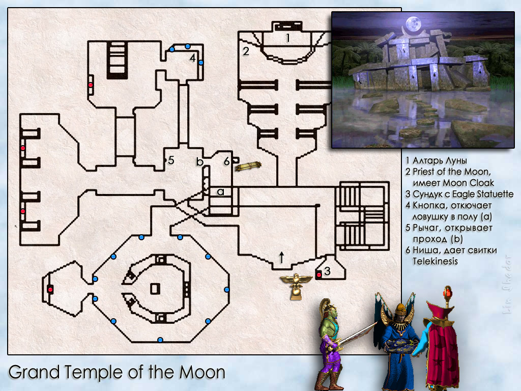 MIGHT AND MAGIC VII.  Grand Temple of the Moon.