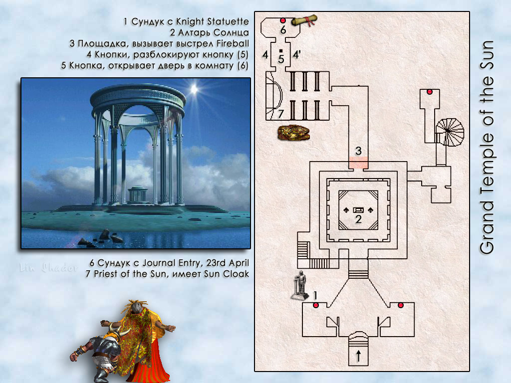 MIGHT AND MAGIC VII.  Grand Temple of the Sun.