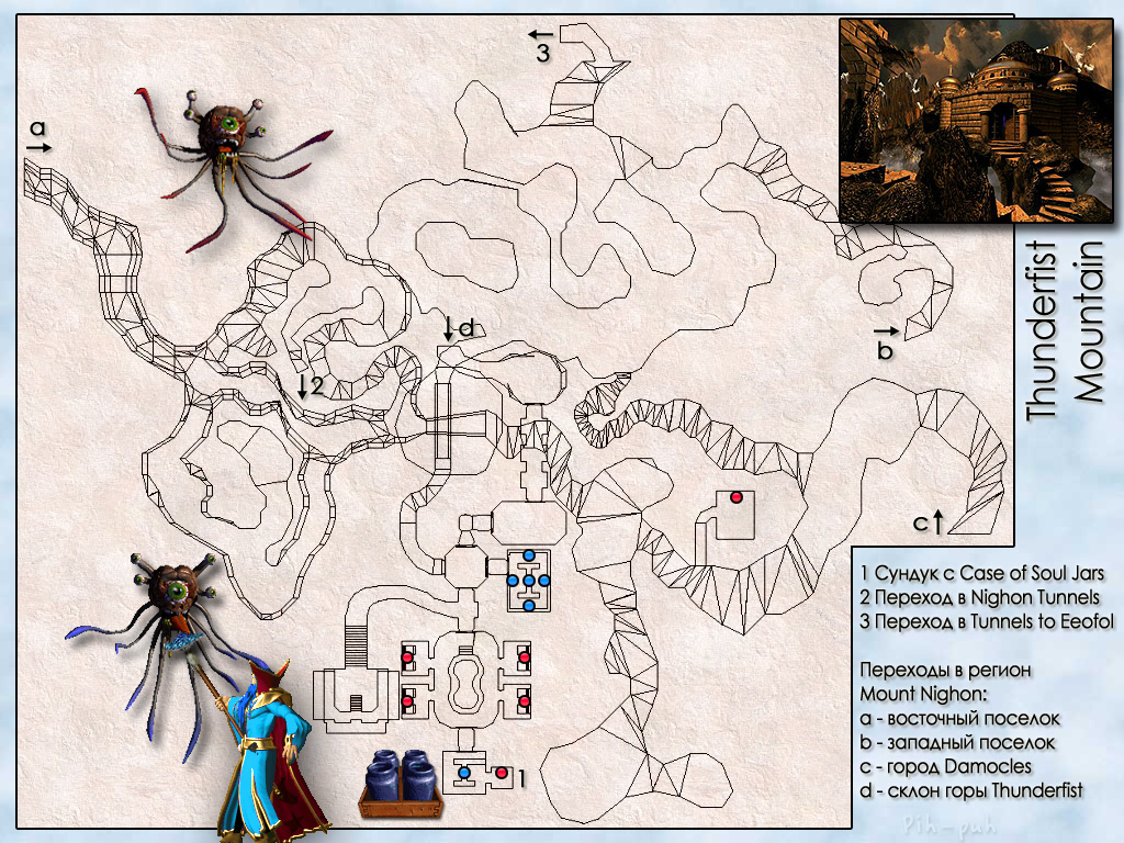 MIGHT AND MAGIC VII. ����� Thunderfist Mountain.