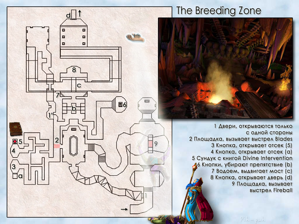 MIGHT AND MAGIC VII. ����� The Breeding Zone.