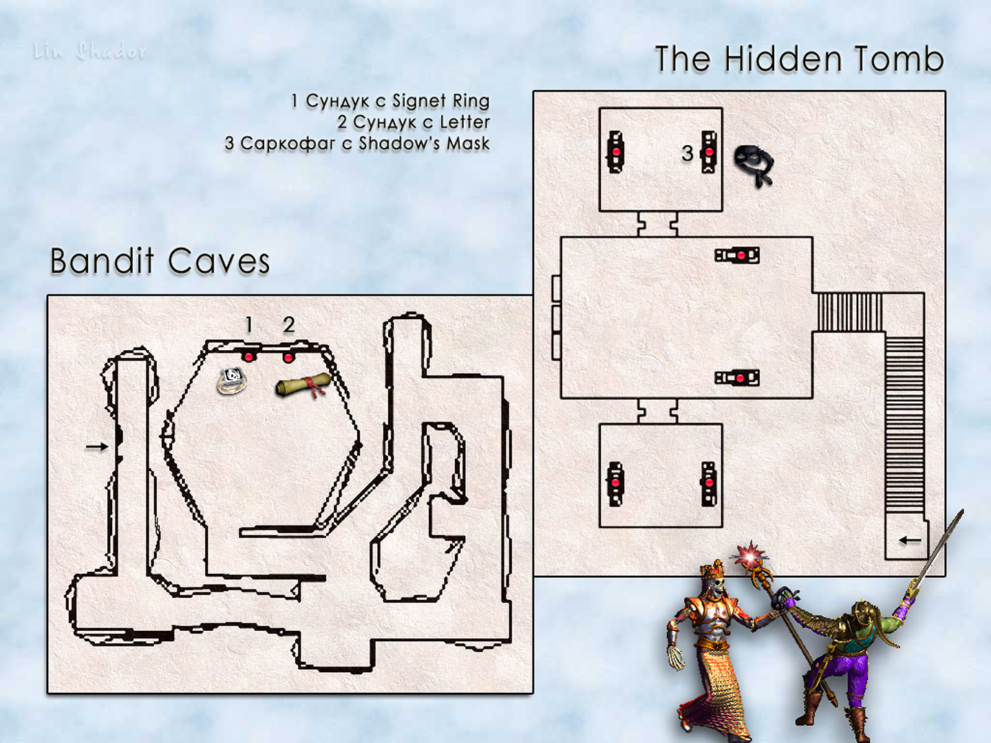 MIGHT AND MAGIC VII. ��������. ����� Bandit Caves � The Hidden Tomb.