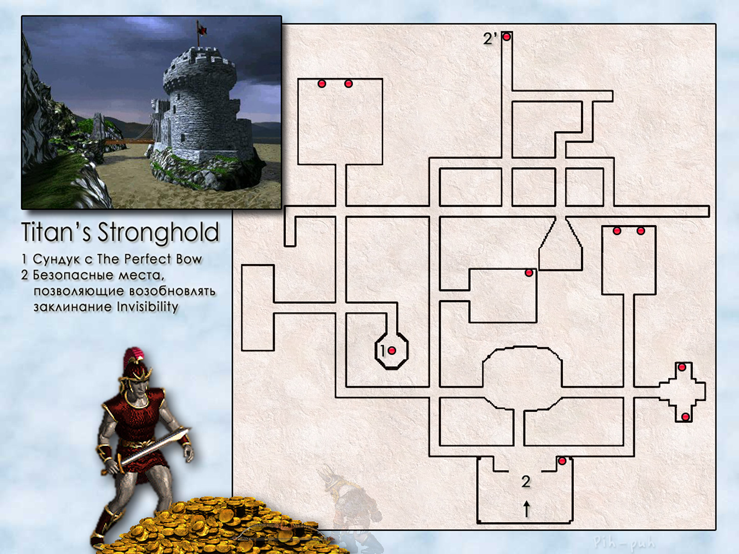 MIGHT AND MAGIC VII. ��������. ����� Titan's Stronghold.