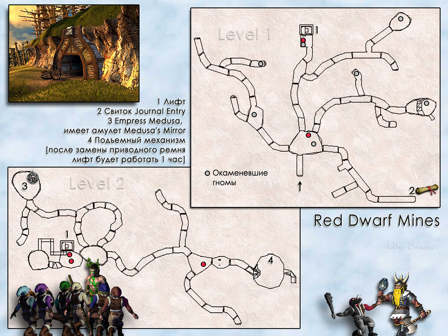 MIGHT AND MAGIC VII. ��������. ����� Red Dwarf Mines.