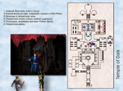 Temple of Dark