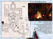 The Breeding Zone