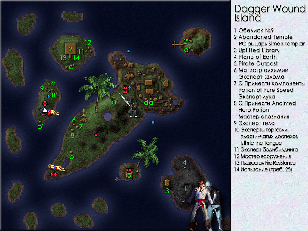 MIGHT AND MAGIC VIII. ����� Dagger Wound Island.