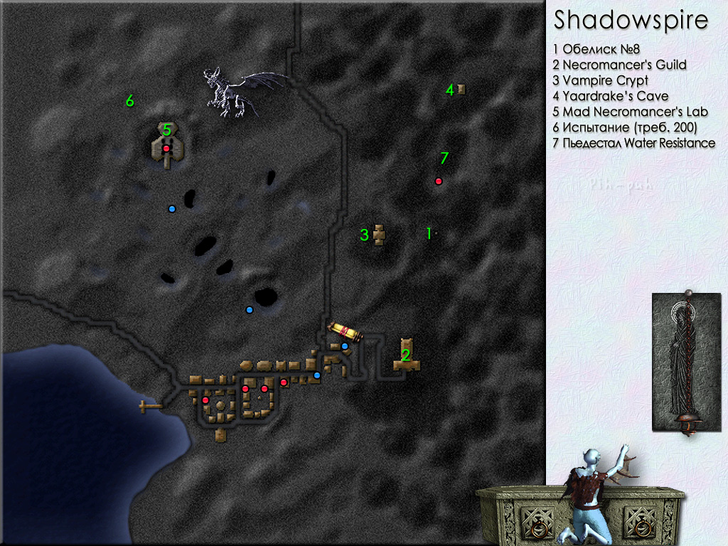 MIGHT AND MAGIC VIII. ����� Shadowspire.