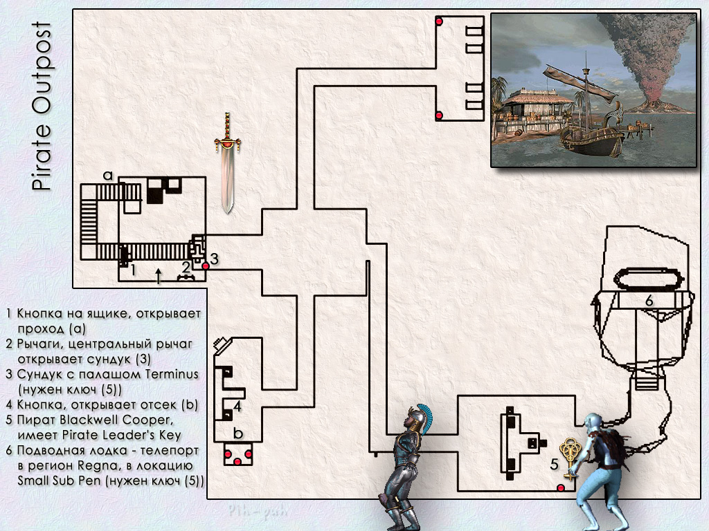 MIGHT AND MAGIC VIII. ����� Pirate Outpost.