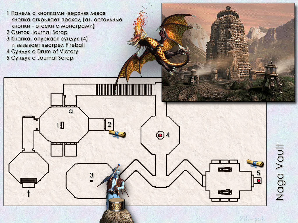 MIGHT AND MAGIC VIII. ����� Naga Vault.