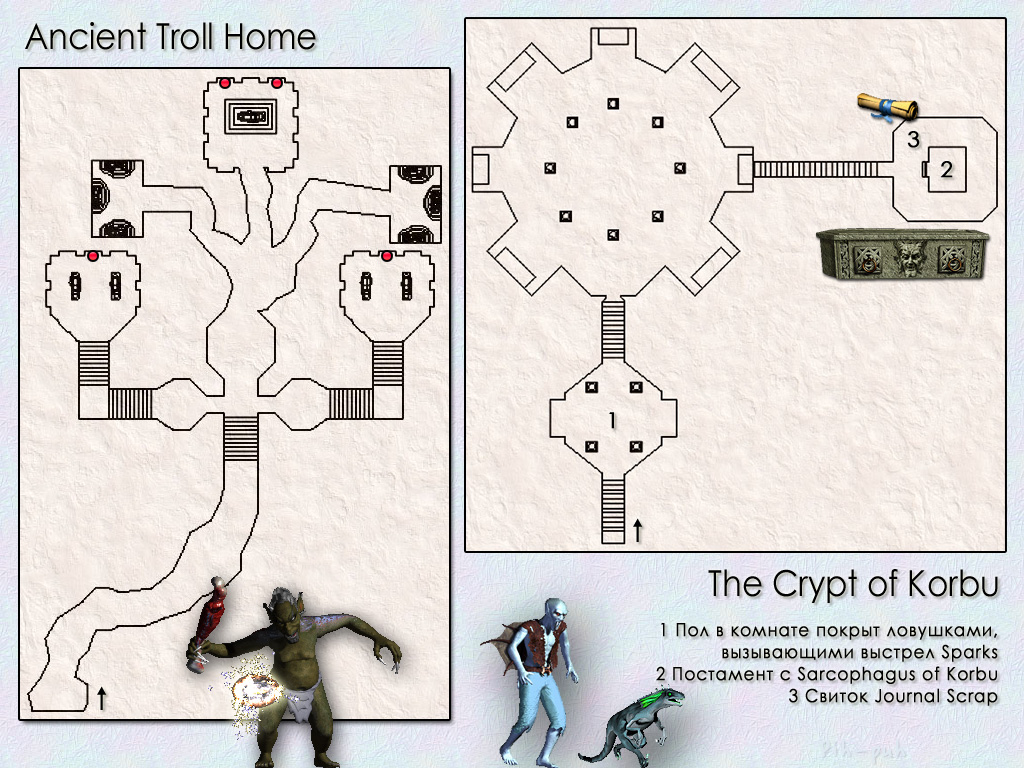 MIGHT AND MAGIC VIII.  Ancient Troll Home  The Crypt of Korbu.