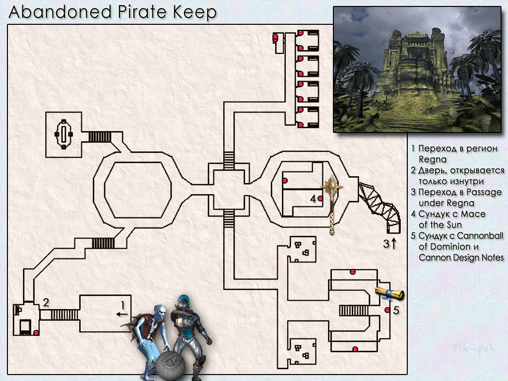 MIGHT AND MAGIC VIII. ����� Abandoned Pirate Keep.