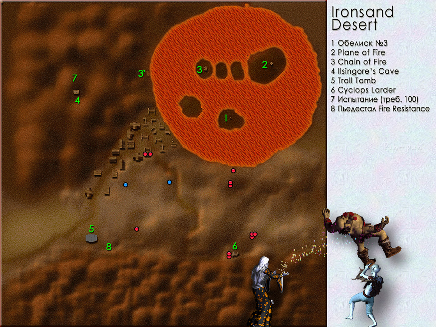 MIGHT AND MAGIC VIII. ��������. ����� Ironsand Desert.