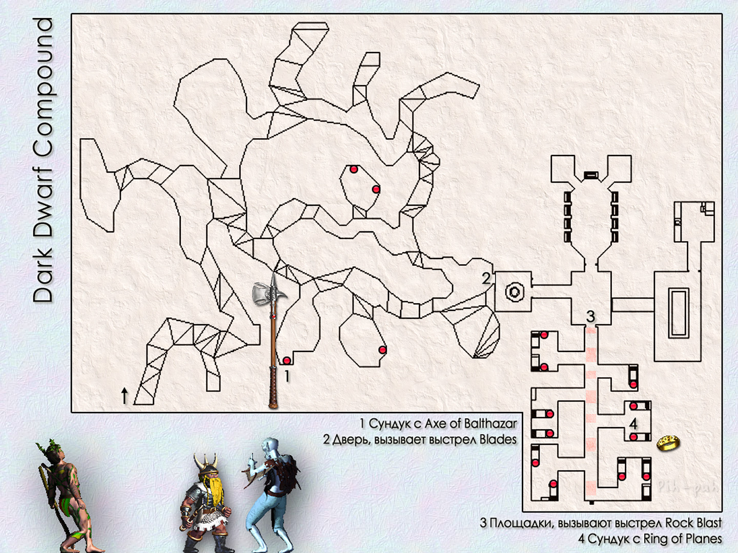 MIGHT AND MAGIC VIII. ��������. ����� Dark Dwarf Compound.
