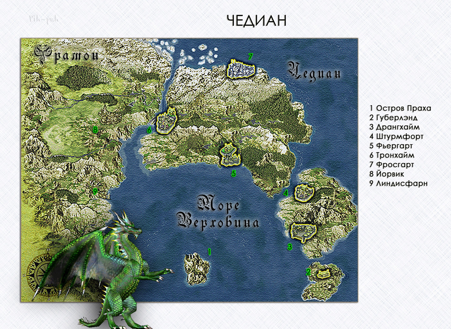 MIGHT AND MAGIC IX. ������.
