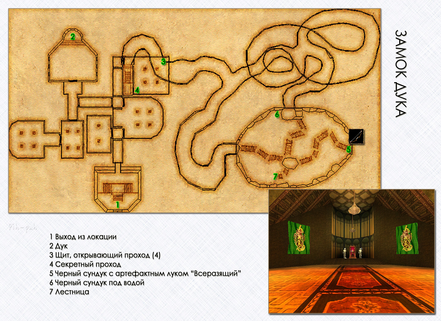 MIGHT AND MAGIC IX. ����� ����.