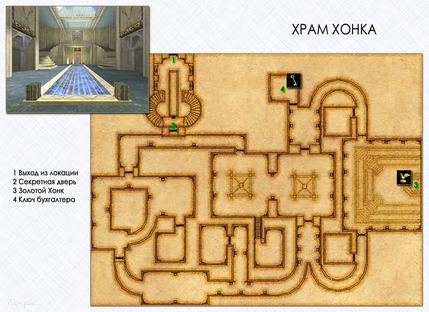 MIGHT AND MAGIC IX. ���� �����.