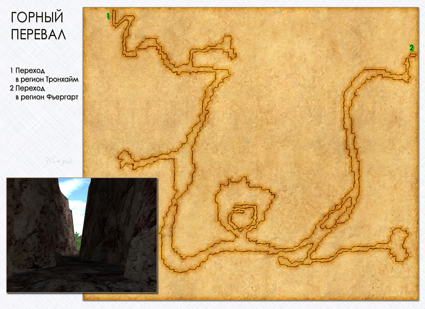 MIGHT AND MAGIC IX. ������ �������.