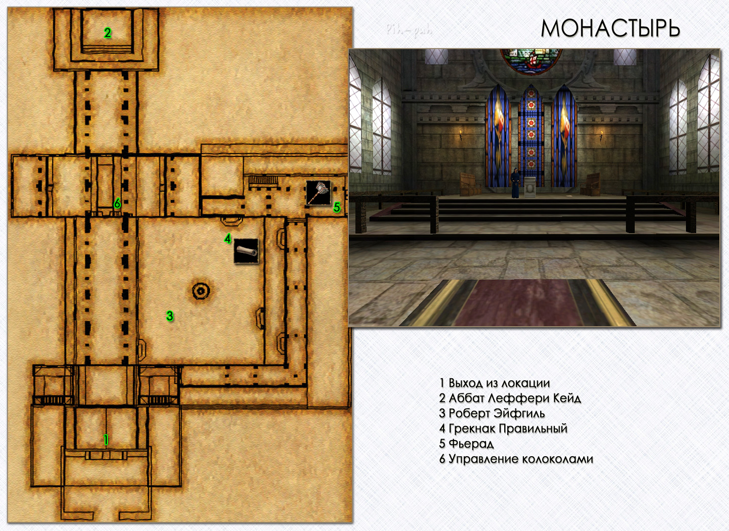 MIGHT AND MAGIC IX. ���������.