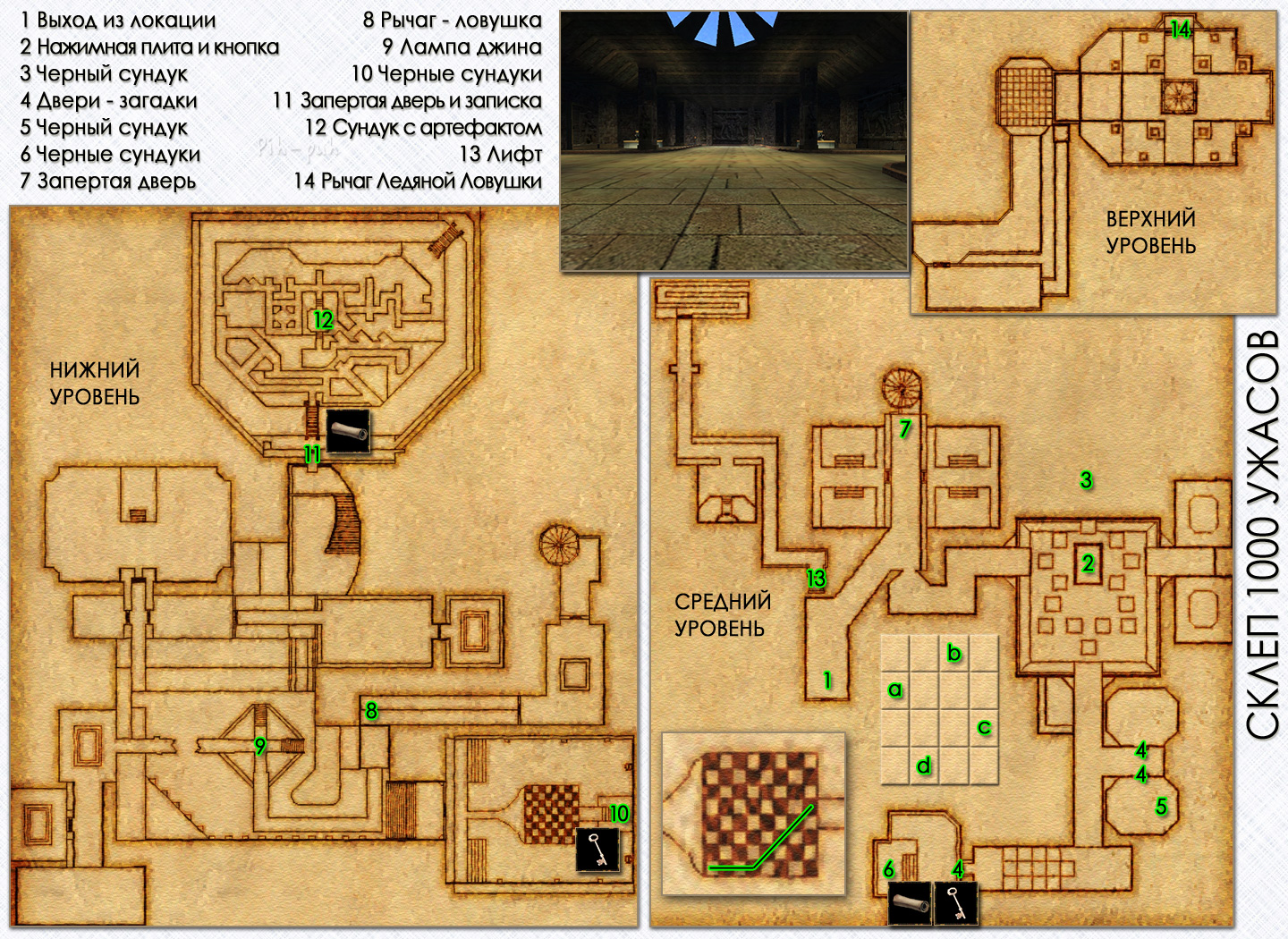 MIGHT AND MAGIC IX. ����� 1000 ������.