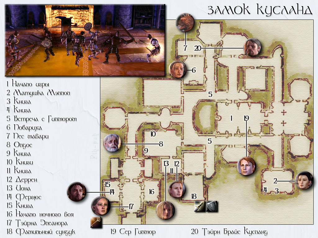 DRAGON AGE: ORIGINS. ����� ����� �������.