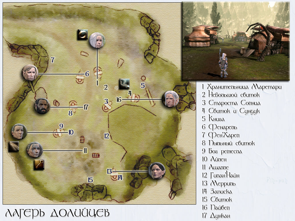 DRAGON AGE: ORIGINS. ����� ������ ��������.