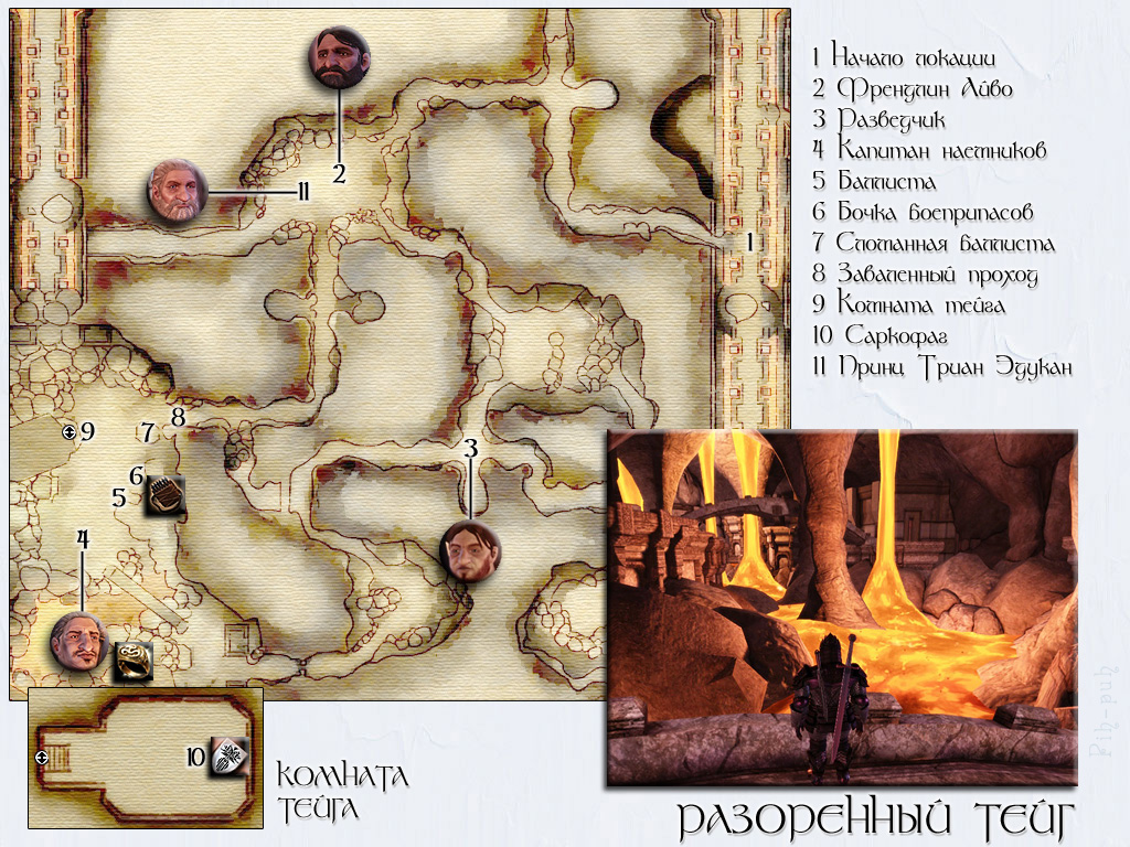 DRAGON AGE: ORIGINS. ����� ���������� ����.
