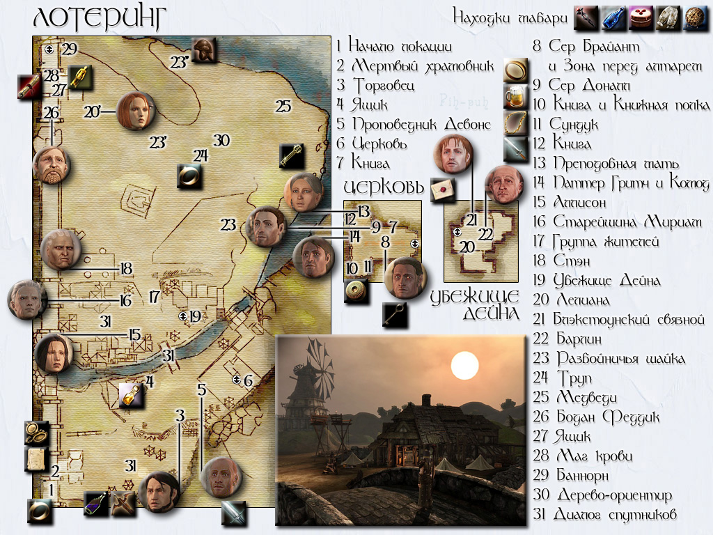 DRAGON AGE: ORIGINS. ����� ��������.