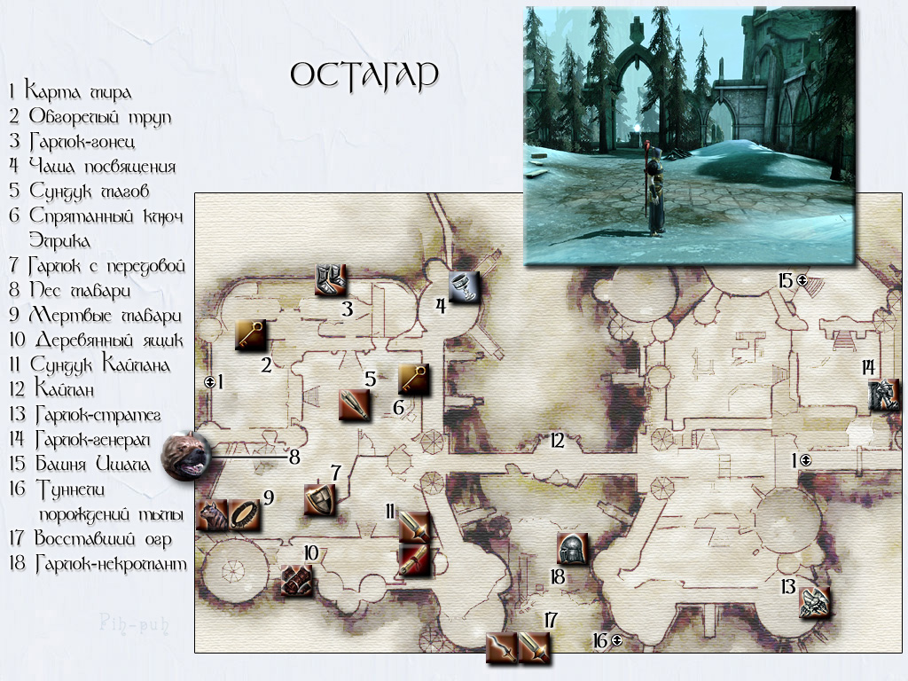 DRAGON AGE: ORIGINS. ����� ������� (���).