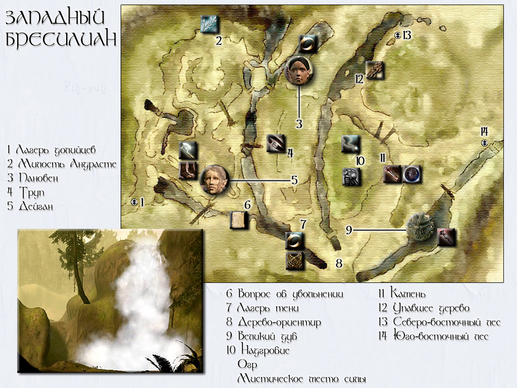 DRAGON AGE: ORIGINS. ����� �������� ���������.