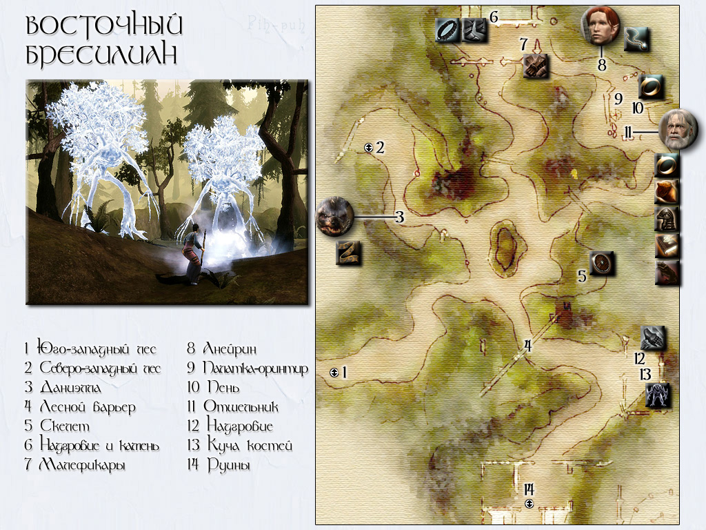 DRAGON AGE: ORIGINS. ����� ��������� ���������.
