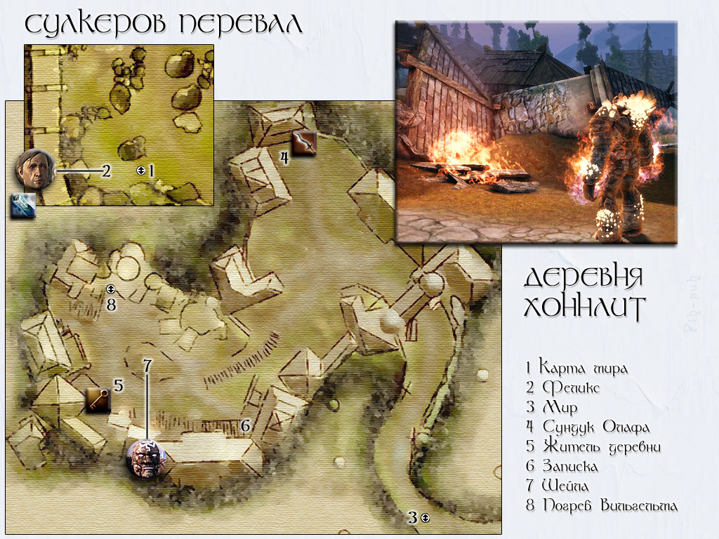 DRAGON AGE: ORIGINS. ����� �������� ������� � ������� �������.