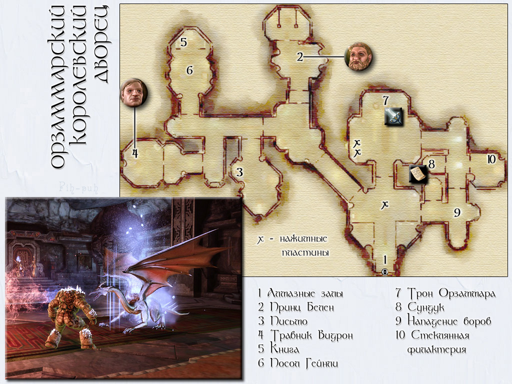DRAGON AGE: ORIGINS. ����� ������������ ����������� ������.
