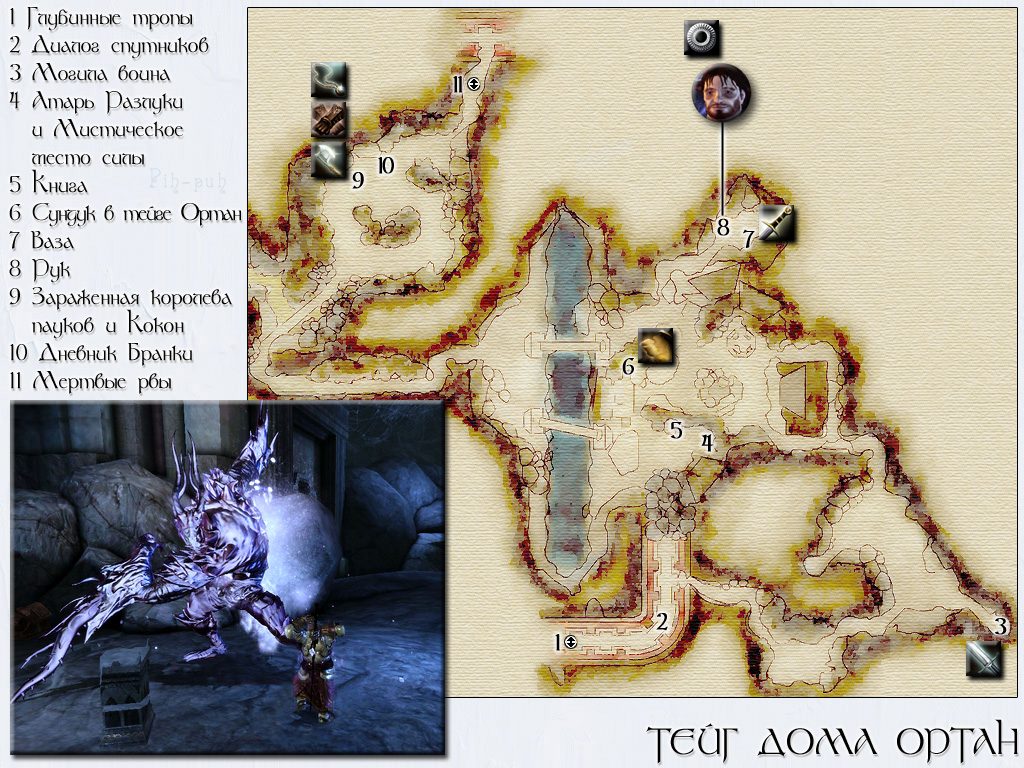 DRAGON AGE: ORIGINS. ����� ���� ���� �����.